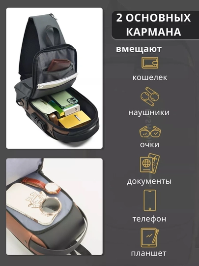 Erkaklar sumkasi, barsetka, bananka, qulfli va USB zaryadlovchi bilan, yelkama