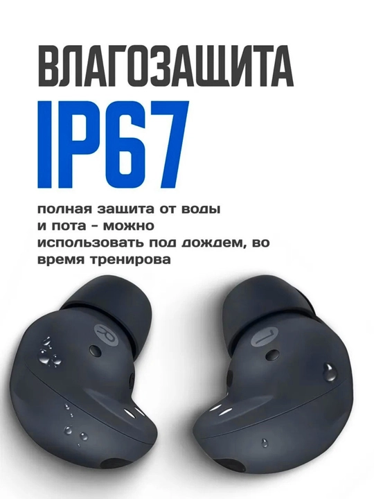 Galaxy Buds Pro simsiz quloqchinlar, Bluetooth orqali ulanish, sensor boshqaru, naushnik