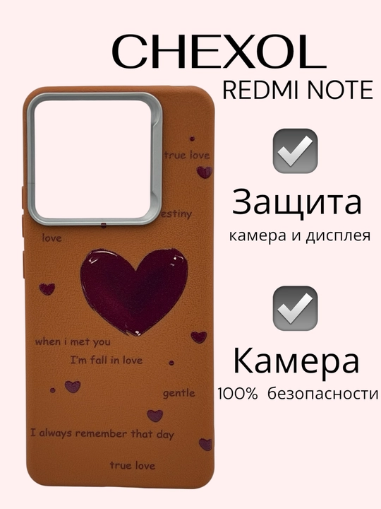 G'ilof Xiaomi Redmi va Redmi Note/Pro/Plus/C/A 10/11/12/13/14 4G/5G