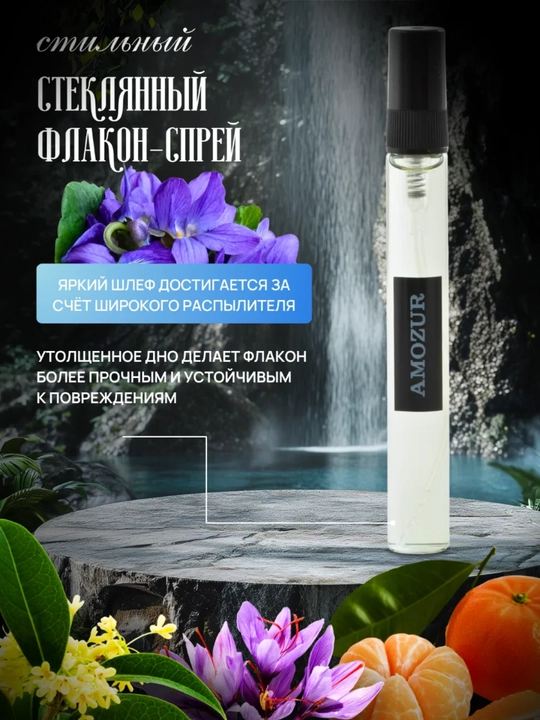 Uniseks parfyum Ganymede, ayollar va erkaklar uchun parfyum