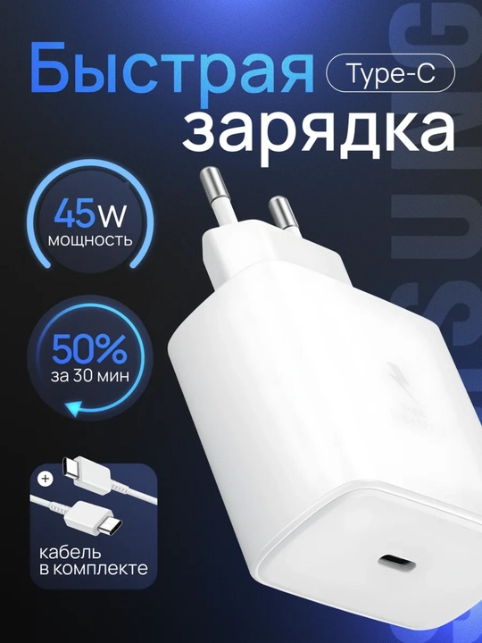 Адаптеры, зарядные устройства для аккумуляторов 45WTVatt pd зарядные устройстваType-C 5A, - 