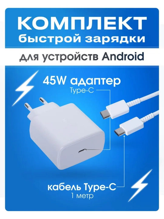 Адаптеры, зарядные устройства для аккумуляторов 45WTVatt pd зарядные устройстваType-C 5A,