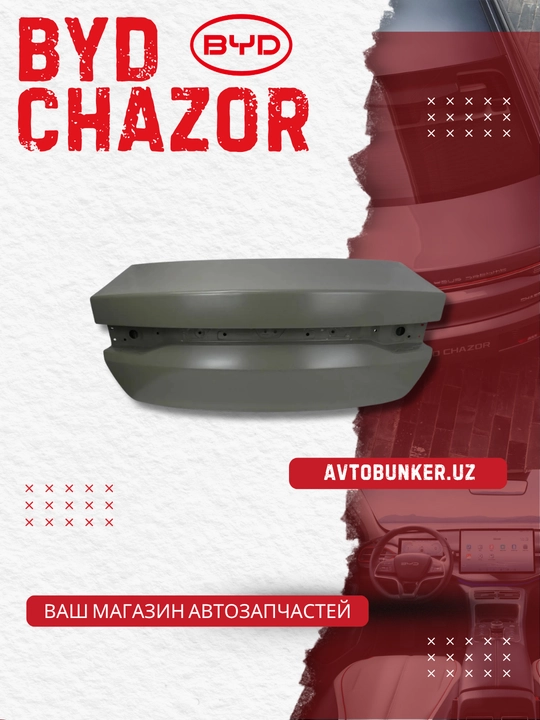 BYD Chazor (HA2HJ-5604010/77) yukxona qopqog‘i