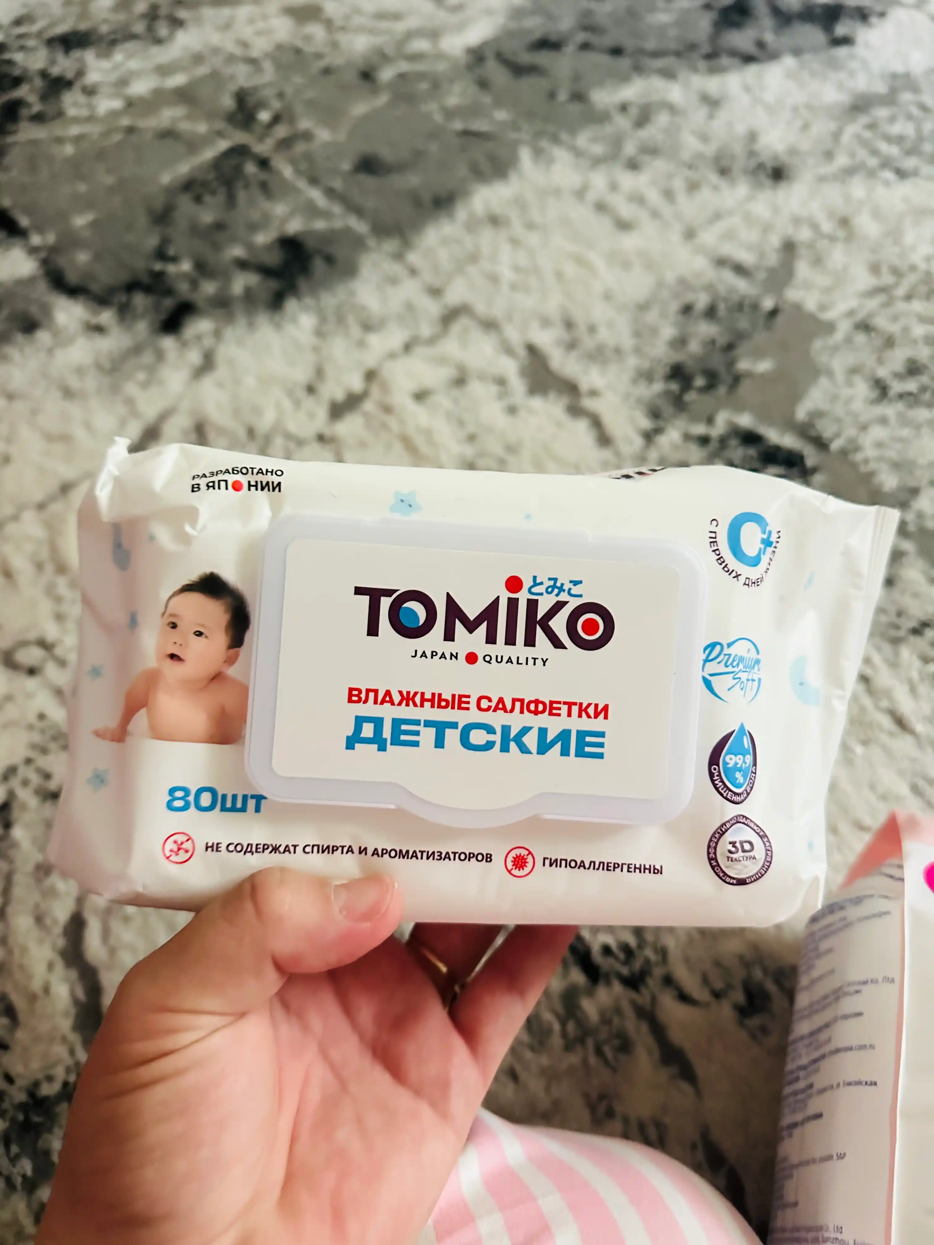 Nam salfetkalari Tomiko