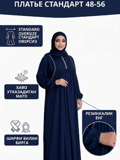 Хром