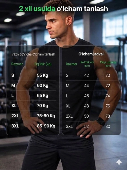 Майки для мужчин, М=48, L=50, XL=52
