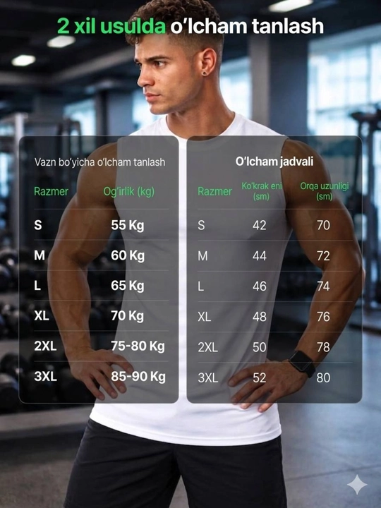 Майки для мужчин, М=48, L=50, XL=52