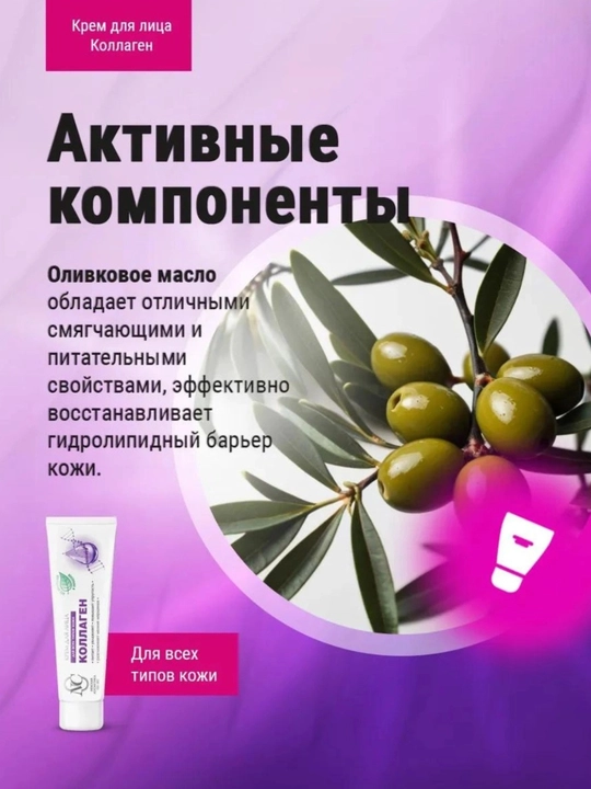 Крем для лица, NC, дневной и ночной крем, женьшеневый крем, крем с ретинолом