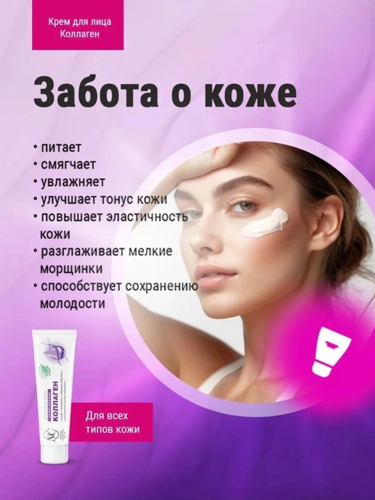 Крем для лица, NC, дневной и ночной крем, женьшеневый крем, крем с ретинолом