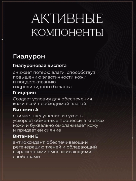 Крем для лица, NC, дневной и ночной крем, женьшеневый крем, крем с ретинолом