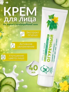Салатовый