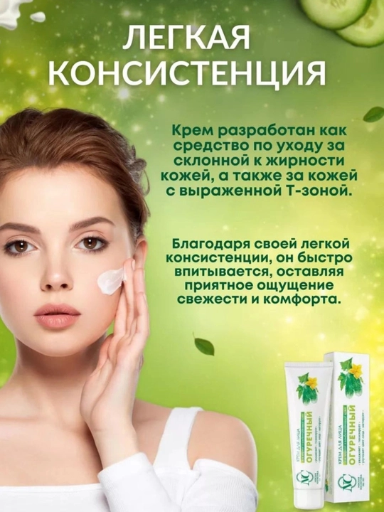 Крем для лица, NC, дневной и ночной крем, женьшеневый крем, крем с ретинолом