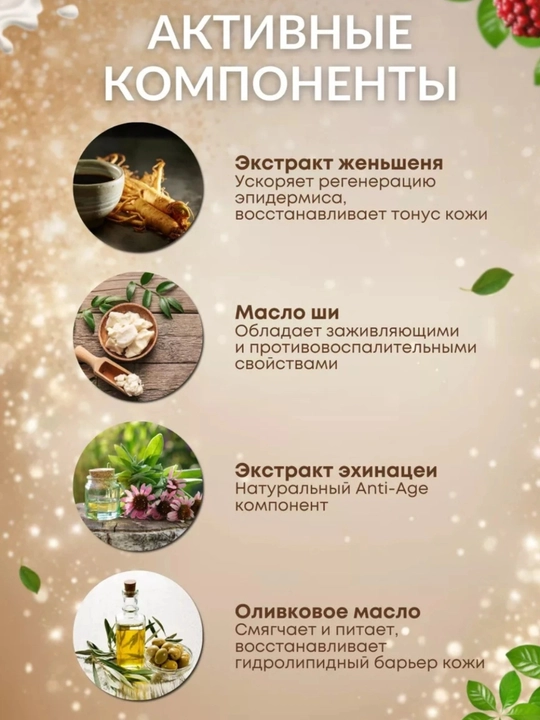 Крем для лица, NC, дневной и ночной крем, женьшеневый крем, крем с ретинолом