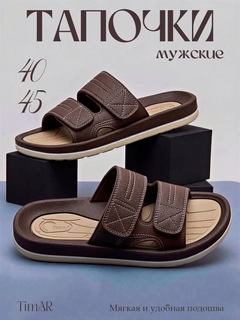 Коричневый
