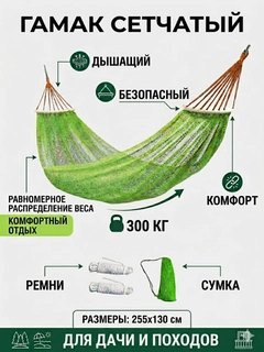 Зелёный хаки
