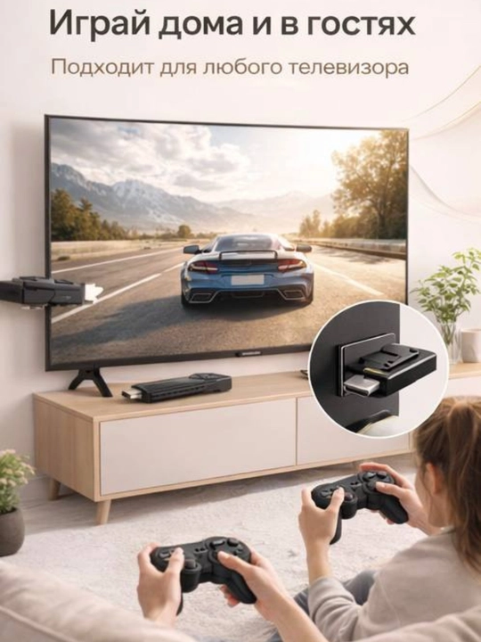 O‘yin pristavkasi 4K D90, Lite 64/128GB, Y6 Game Stick 20000 o‘yin 2 joystick