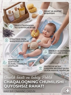Небесно-голубой