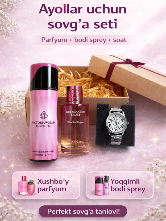 Подарочный набор для женщин – парфюм + body spray + наручные часы, premium gift box - 
