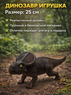 Аметистовый