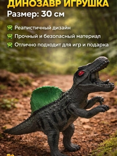Горчичный