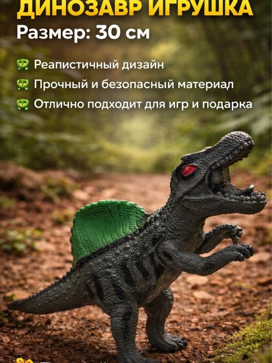 Realistik Dino o‘yinchoqlar - 