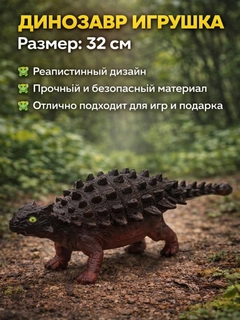 Золотой