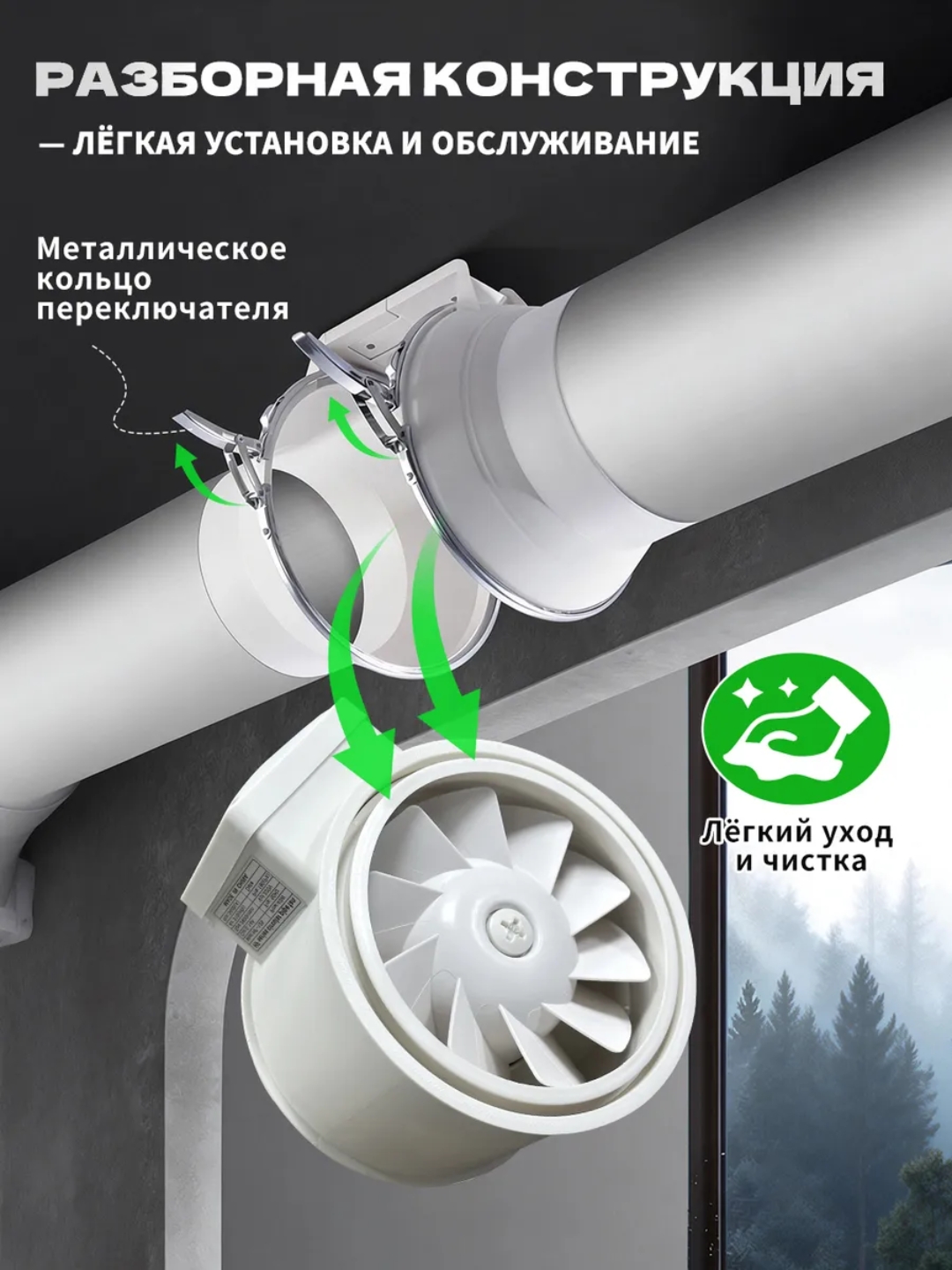 Kanalli ventilyator Airox HF 220V — past shovqinli, kuchli havo aylanish