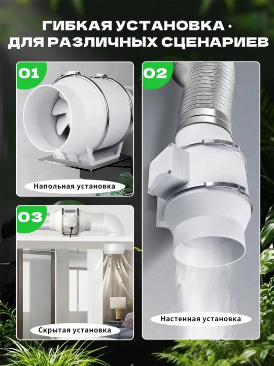 Kanalli ventilyator Airox HF 220V — past shovqinli, kuchli havo aylanish