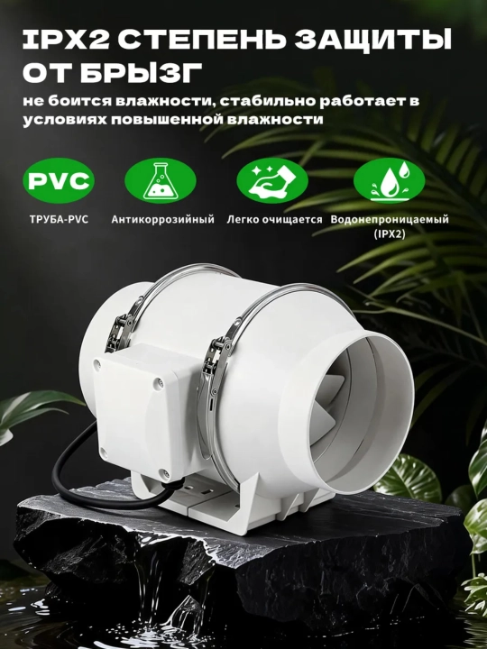 Kanalli ventilyator Airox HF 220V — past shovqinli, kuchli havo aylanish