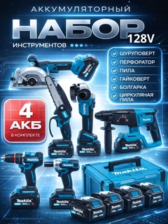 Moviy