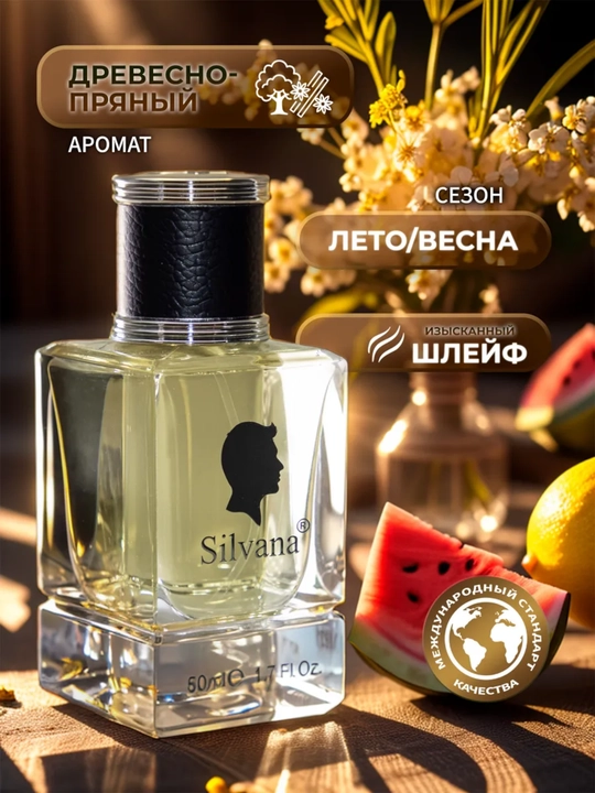 Parfyumlangan suv Chic For Men Carolina Herrera, Silvana №M864, 18, 50 ml