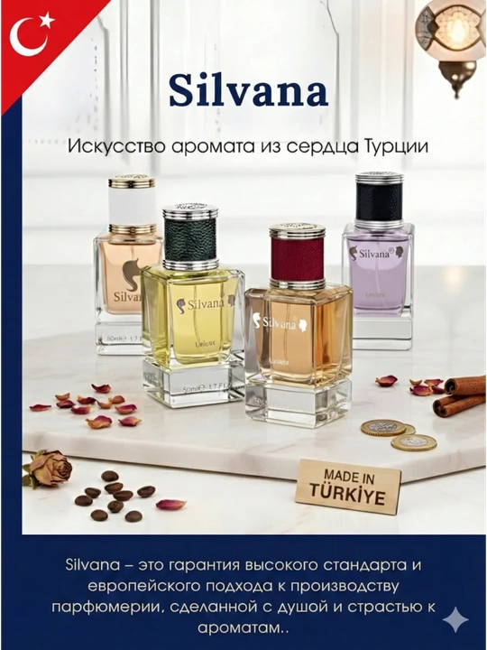 Parfyumlangan suv Chic For Men Carolina Herrera, Silvana №M864, 18, 50 ml
