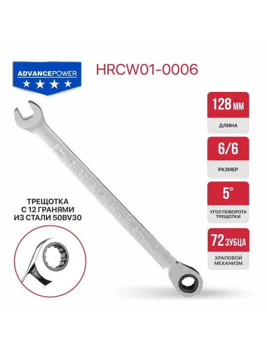 P.I.T. ADVANCE HRCW01 хrapli mexanizmli kombinasion kalit