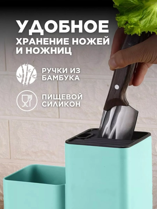 Oshxona anjomlari to'plami, 19 ta buyumdan iborat to'plam, issiqlikka chidamli