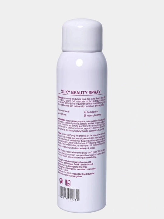 Спрей для депиляции Silky Beauty Spray, безболезненное удаление волос, 150 мл