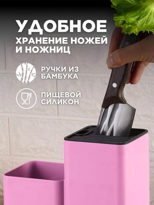 Oshxona anjomlari to'plami, 19 ta buyumdan iborat to'plam, issiqlikka chidamli