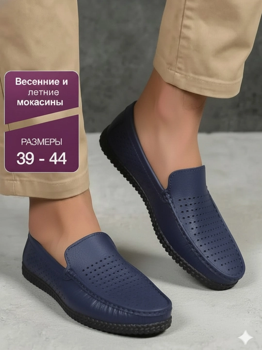 Erkaklar mokasinalari, yozgi poyabzal, yengil, 39-43-o‘lcham