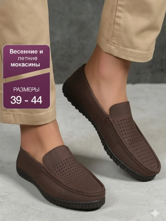 Erkaklar mokasinalari, yozgi poyabzal, yengil, 39-43-o‘lcham