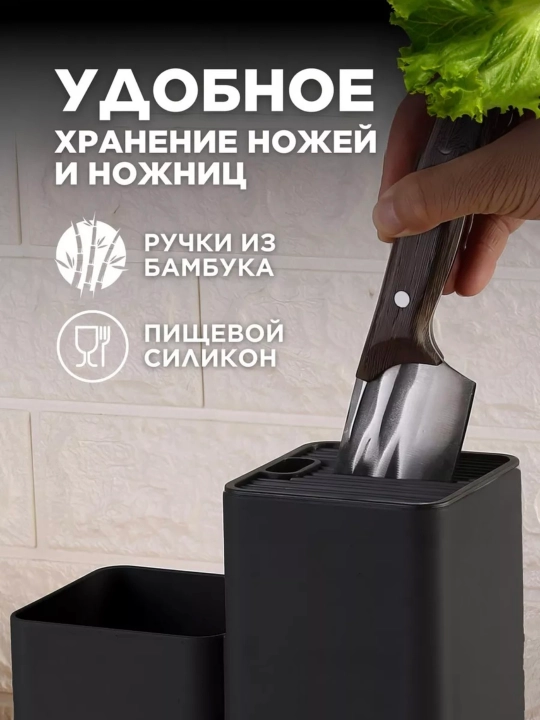 Oshxona anjomlari to'plami, 19 ta buyumdan iborat to'plam, issiqlikka chidamli