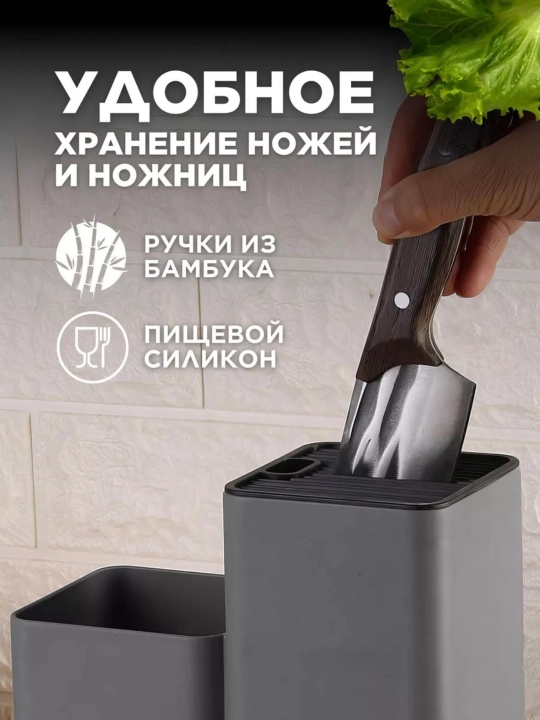 Oshxona anjomlari to'plami, 19 ta buyumdan iborat to'plam, issiqlikka chidamli