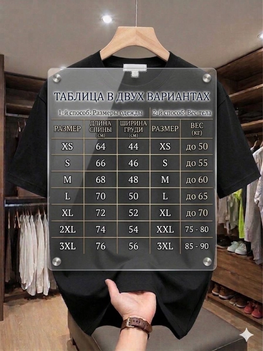 Ayollar va erkaklar uchun turli rangdagi universal asosiy futbolka