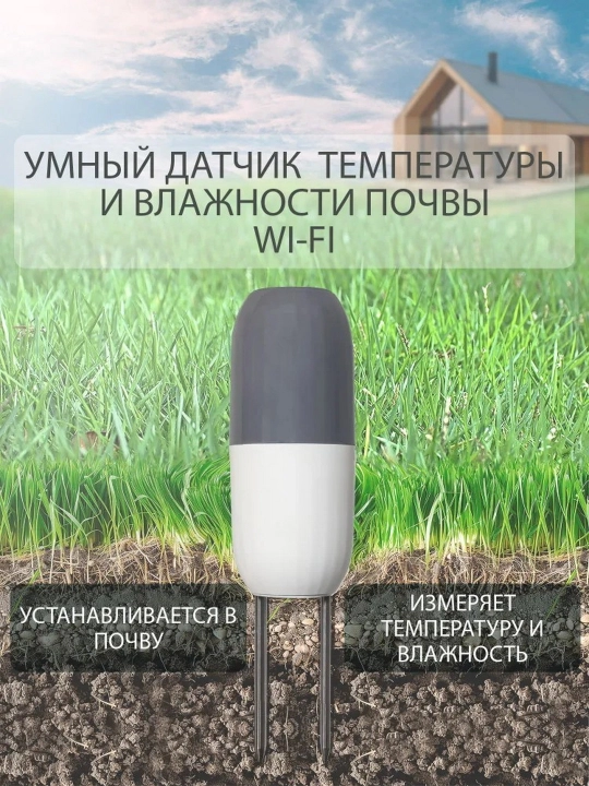 Roximo Zigbee Smart elektr parda tayoqchasi to'plami - 
