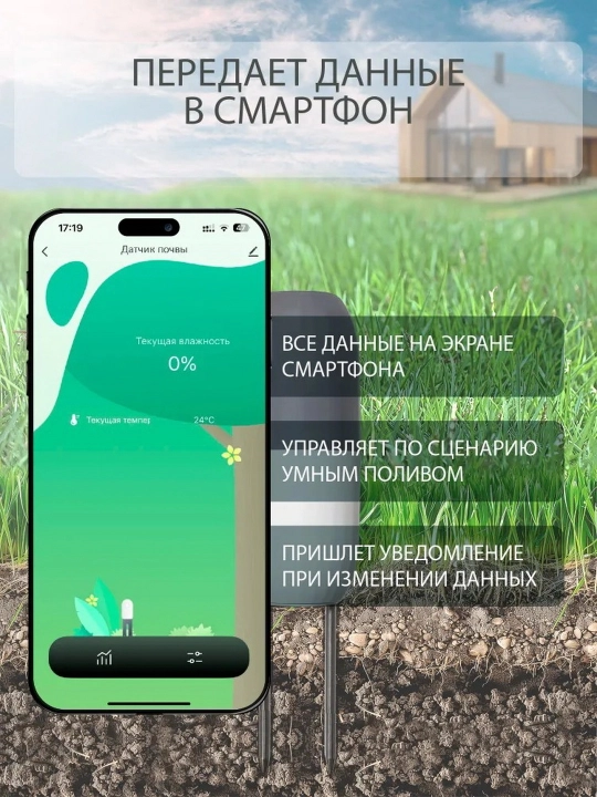 Roximo Zigbee Smart elektr parda tayoqchasi to'plami