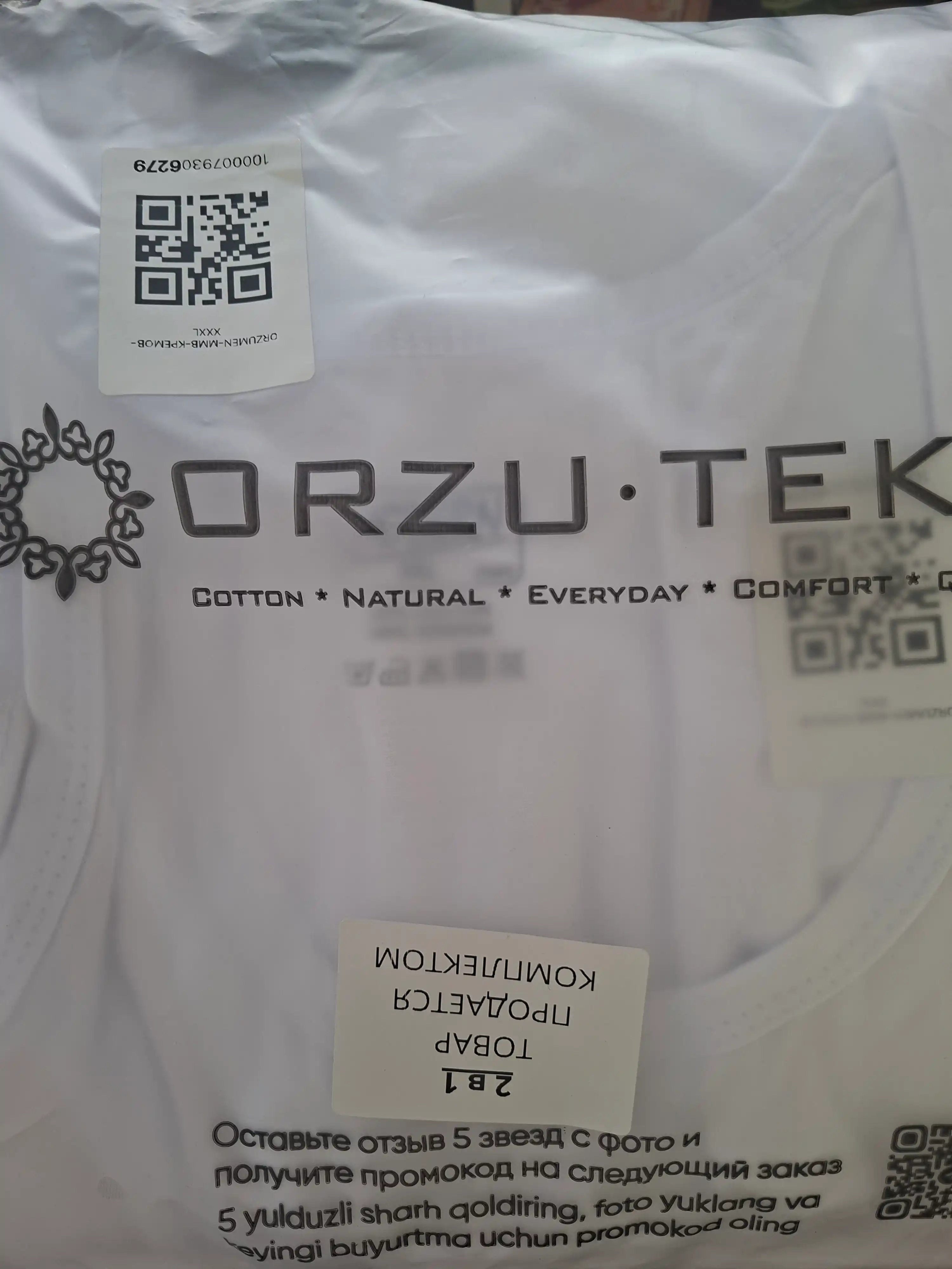 Erkaklar maykasi, oq, 100% paxta, ichki, ko‘ylak ostidan, yozgi, asosiy, ORZU-TEKS
