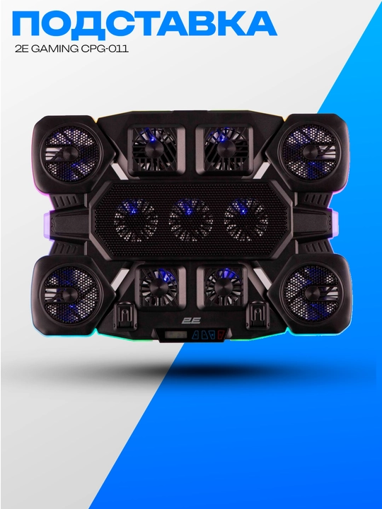 Noutbuk uchun taglik 2E GAMING CPG-011 RGB LCD USB Black 17.3 - 