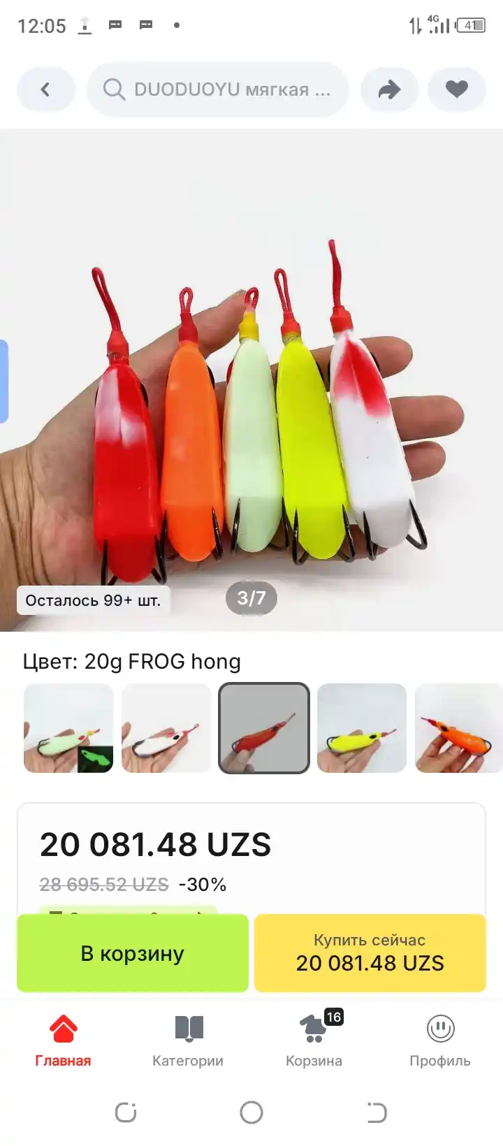 Monofilament shaffof kalibrlangan MEGASTRONG baliq ovlash liniyasi, 100 m