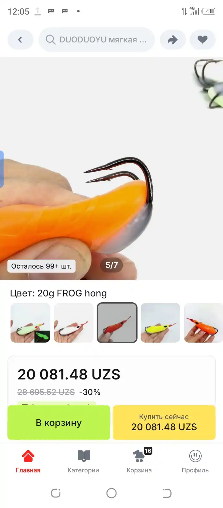 Monofilament shaffof kalibrlangan MEGASTRONG baliq ovlash liniyasi, 100 m