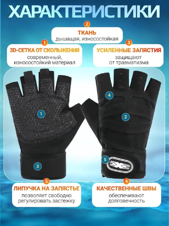 Универсальные перчатки, без пальцев, антискользящие, S–XL