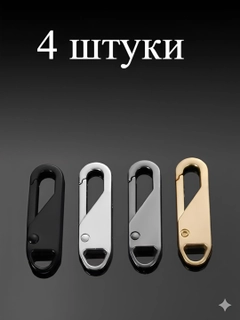 Разноцветный