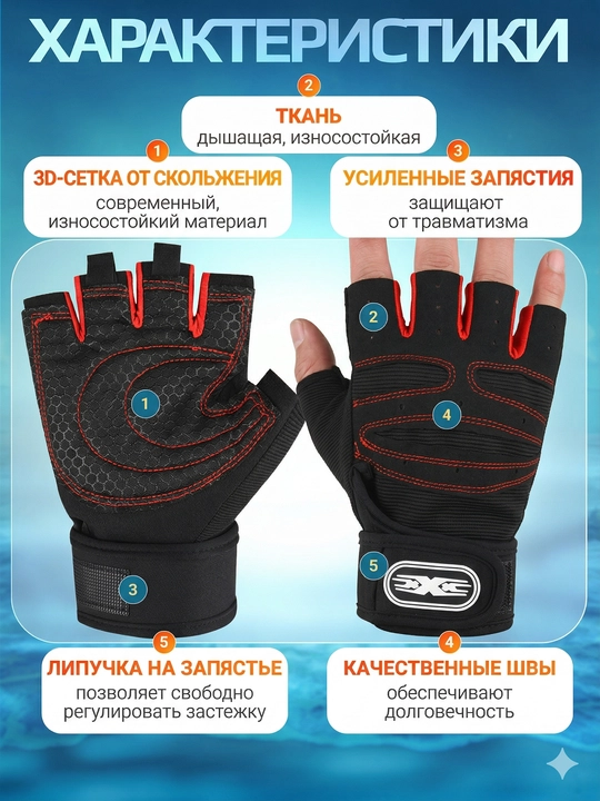 Универсальные перчатки, без пальцев, антискользящие, S–XL